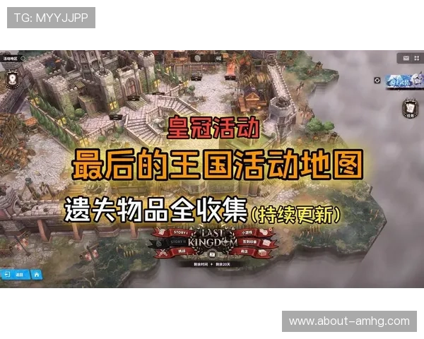 探索国际皇冠游戏的最新玩法与策略，助你在全球玩家中脱颖而出赢取荣耀